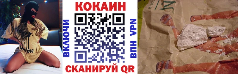 Кокаин 99%  даркнет сайт  Нижние Серги 