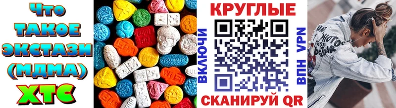 Ecstasy ешки  Нижние Серги 