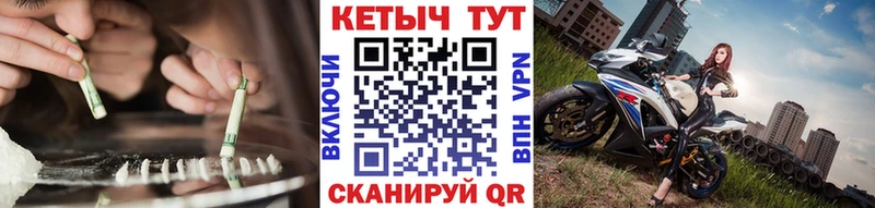 хочу наркоту  hydra как войти  Кетамин ketamine  Нижние Серги 