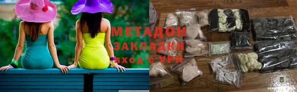 меф Алексин