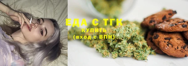 меф Алексин