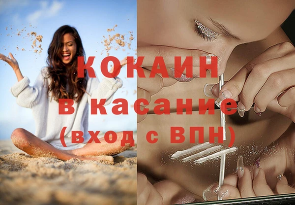 кокаин VHQ Алзамай