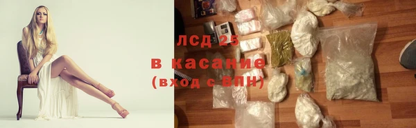меф Алексин