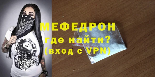 меф Алексин