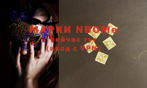 меф Алексин