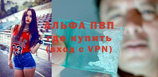 меф Алексин