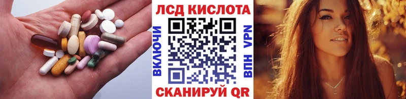 Лсд 25 экстази ecstasy  Нижние Серги 