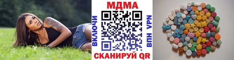 MDMA Molly  продажа наркотиков  Нижние Серги 