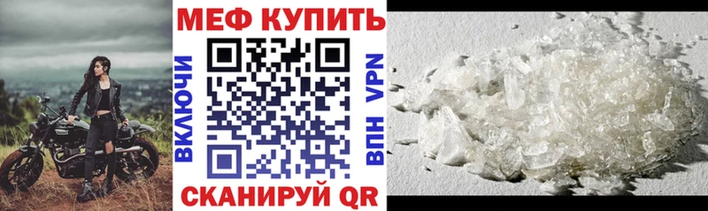 Мефедрон кристаллы  omg как войти  Нижние Серги 