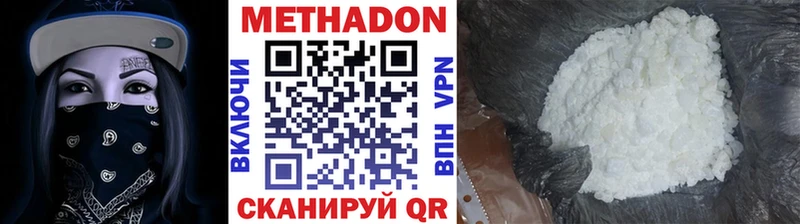 МЕТАДОН кристалл  маркетплейс Telegram  Нижние Серги 