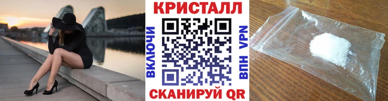 МЕТАМФЕТАМИН винт blacksprut зеркало Нижние Серги