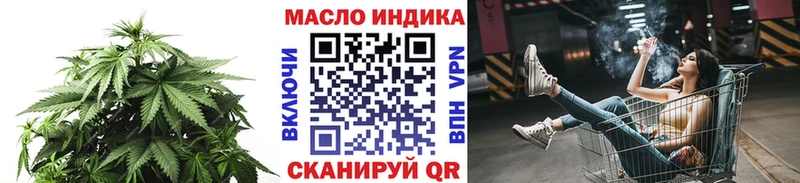 Дистиллят ТГК жижа  площадка как зайти  MEGA вход  Нижние Серги  купить наркотики сайты 